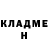 ГАШ убойный DC STINGER