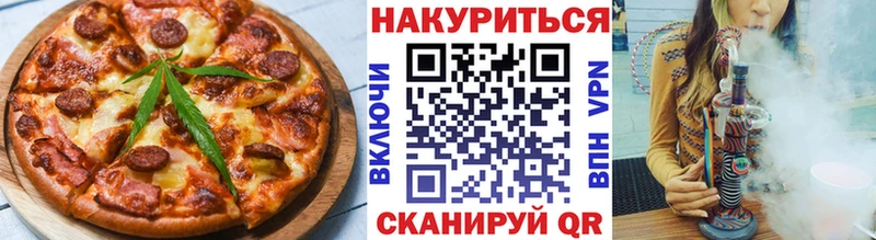 Еда ТГК марихуана дарнет шоп Томмот
