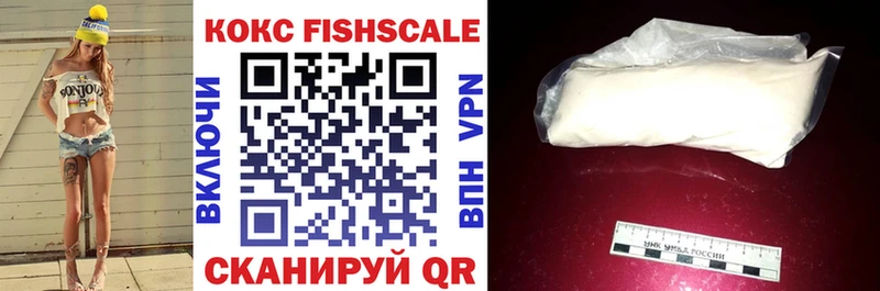 COCAIN FishScale Томмот