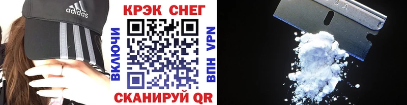КОКАИН 97% Томмот