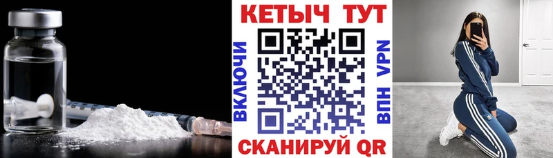 КЕТАМИН VHQ  купить наркотик  Томмот 