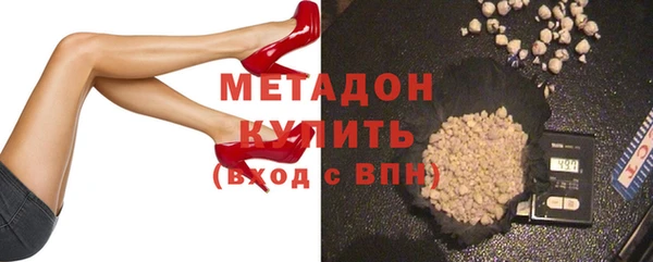 мефедрон мука Осинники