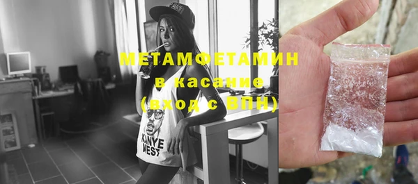 мефедрон мука Осинники