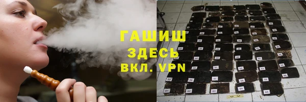 шишки Алексин