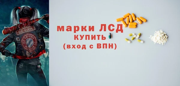 герыч Осташков