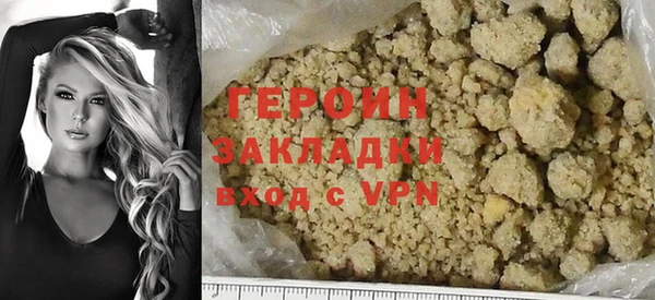 мефедрон мука Осинники