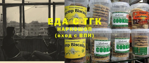 каннабис Алексеевка