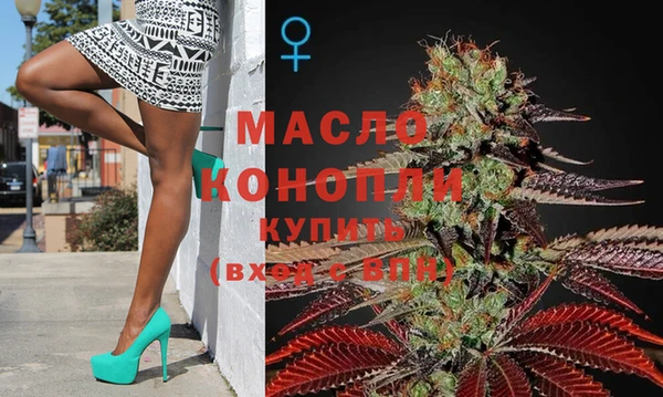 мефедрон мука Осинники
