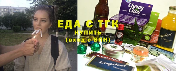 шишки Алексин