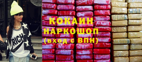 герыч Осташков