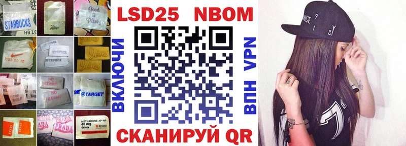 ЛСД экстази кислота Томмот