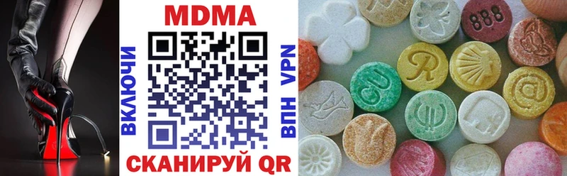 цены наркотик Томмот ссылка на мегу ССЫЛКА МДМА молли