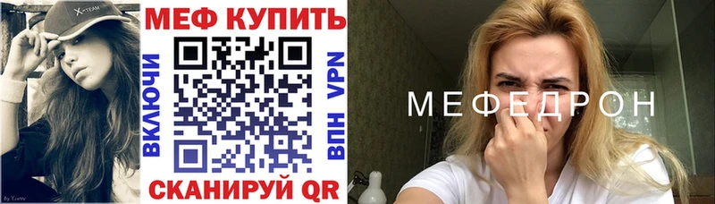 МЕФ мука  сколько стоит  Томмот 