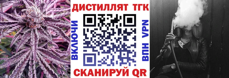 как найти закладки  Томмот  МЕГА как зайти  ТГК вейп с тгк 