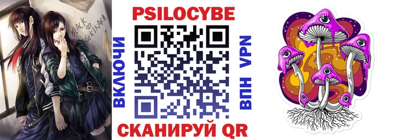 Галлюциногенные грибы Cubensis  ОМГ ОМГ сайт  Томмот 