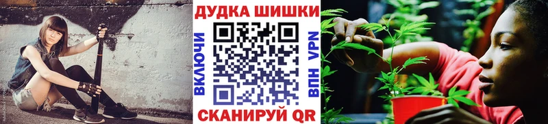 Марихуана планчик Томмот